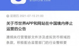 今日财经爆料最新消息,今日热点爆料，揭秘市场新动向